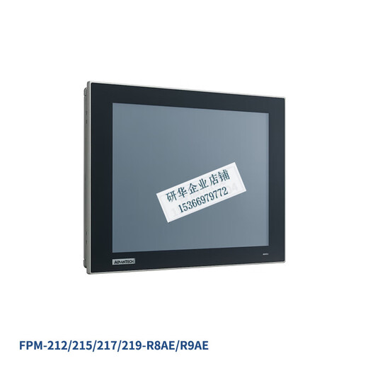 Advantech FPM-715/717/719/715W/721W/724W touch screen embedded screen industrial flat panel display 21.5 inches: FPM-721W-P9AE