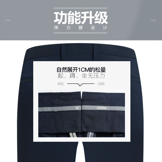 Jiumu King 2025 Autumn New Style Business Formal Men's Drapey Suit Pants Men's Worry-Free Anti-wrinkle Commuting Work Work Trousers Navy Fit Version Thickened Style - Winter Size 33 = Waist 2.52 feet 84 cm