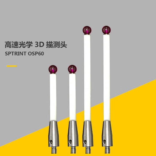 XMSJM4 Renishaw Drei-Koordinate Keramikstangenstitch-Sonde A-5000-3709 Ruby 6,0 mm A-5000-9761 M4L1005.0