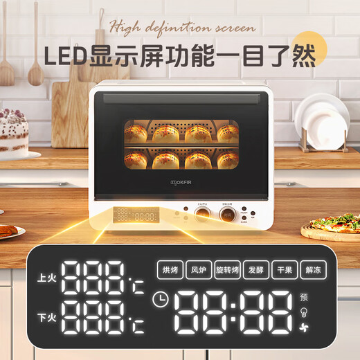 MKFRMKFR家用18升空气炸锅烤箱一体机多功能烘培可视化电烤箱新款小型烤箱烘焙烤箱 乳白色 40L 热风循环烤箱