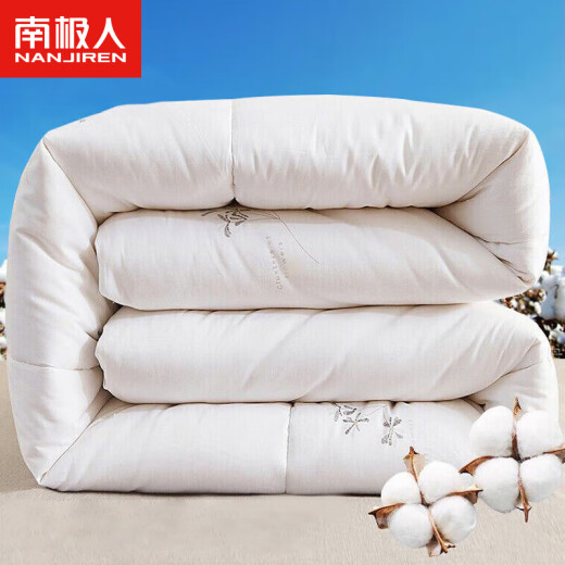 Nanjiren (NanJiren) 100% Xinjiang cotton quilt autumn and winter quilt 6Jin [Jin equals 0.5kg] 200*230cm