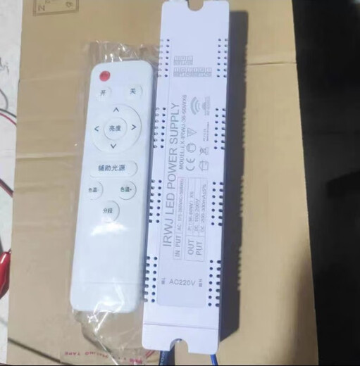 NVC lighting LED drive power supply ballast control device NDY-GCC-072-C13 replaces NDY-120-2500-308D