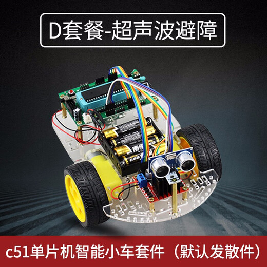 CreateBlock -Programmierroboter Intelligentes Auto C51 Microcontroller Kit WiFi Video Überwachungsgeschwindigkeitsmessung Tracking Barriere Fernbedienungssteuerung Bluetooth 10A Auto Ein Paket Infrarot Tracking Verteilte Teile
