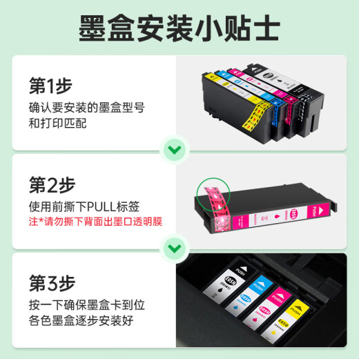 绿格适用爱普生EPSON WF-4838 7848 7841 7318打印机墨水墨盒 T05U1 黑色墨盒（适用WF4838机型）