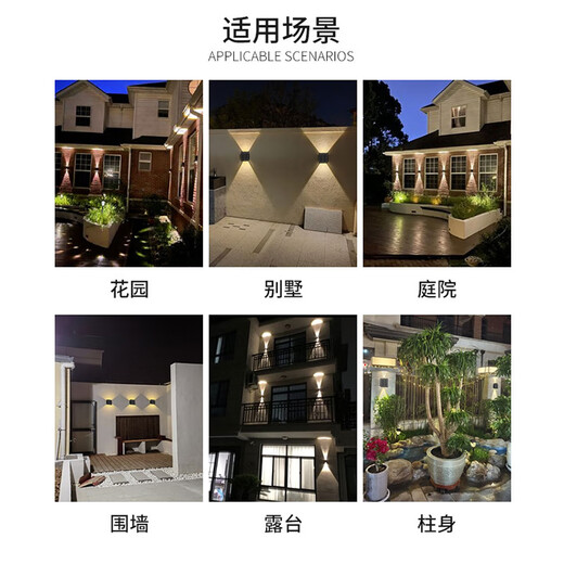 Yuanfang Solar Lighting Wall Washing Light Control Induction Outdoor Lighting Garden Landscape Wall Lamp Waterproof Projector Spotlight Double-sided Eight Beams
