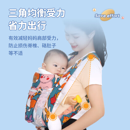 Mère de la mère enceinte moderne Baby Baby And Back Utilisation pour sortir de l'outil magique de bébé qui remonte à la baby-holding simple pour libérer vos mains. Ruddoll Bear