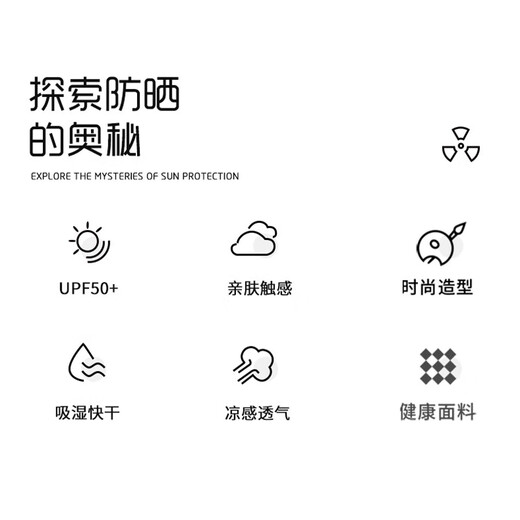 Langsha sun protection clothing women's anti-UV sun protection clothing summer breathable ice silk cool feeling black vinyl hooded jacket skin clothing