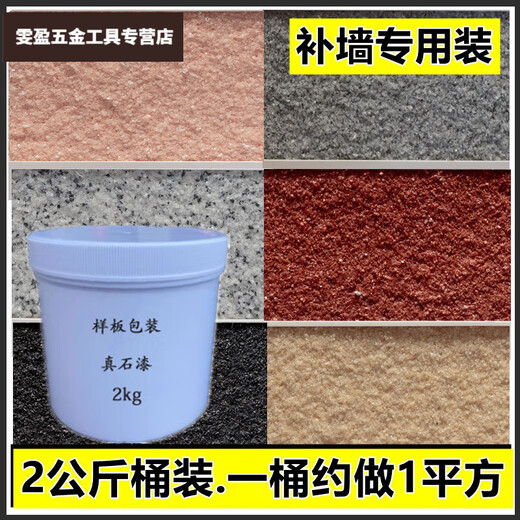 Qinkai Zhenshi Paint Недавно построенная отремонтированная и отремонтированная внешняя настенная краска римская колонна имитация камня краски мраморной песочный материал.