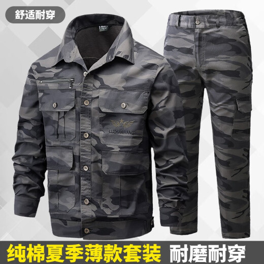 
Xinnuoyi summer pure cotton thread work clothes for men's thin set wear-resistant labor protection clothing factory workshop anti-scalding welding clothing military green 689 single top 170/L