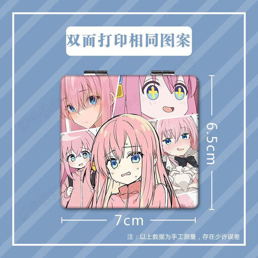 Hengshi Misyou Goto Ichiri Lonely Rock Portable Small Mirror Two-dimensional Animation Goto Ichiri Mini Folding Makeup Goto Ichiri C15054 Square