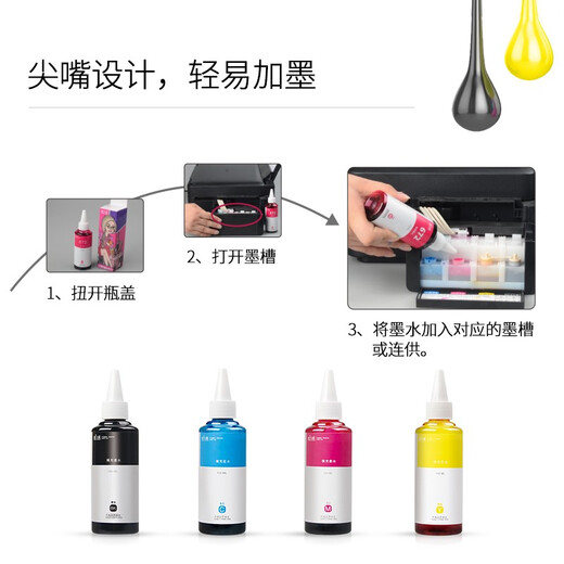 Tianwei T674 Tinte eignet