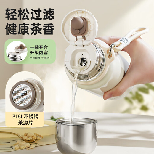 
SUPOR thermos 316L stainless steel insulation water cup portable for men and women students large capacity almond white 680ml
