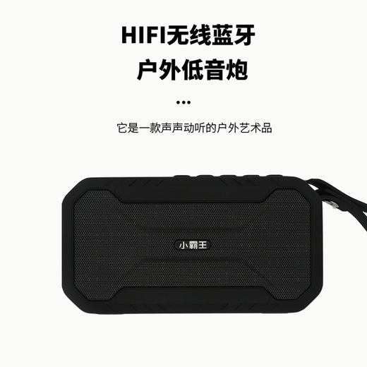 Xiaobawang D100 Bluetooth speaker mini subwoofer with radio outdoor portable card U disk square dance small audio player for the elderly black without card