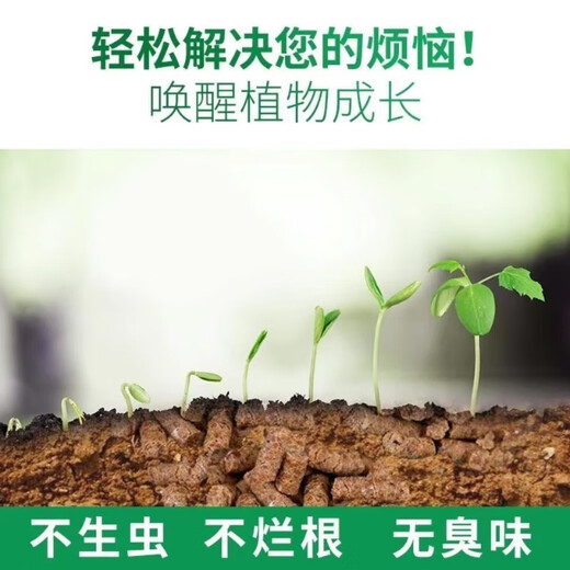 Ферментированный соевый шрот, органическое удобрение, ферментированный соевый шрот, разложившееся органическое удобрение, общее питательное удобрение для овощей, зеленых растений, цветов и фруктовых деревьев, органическое удобрение из соевого шрота, 500 г * 2 мешка