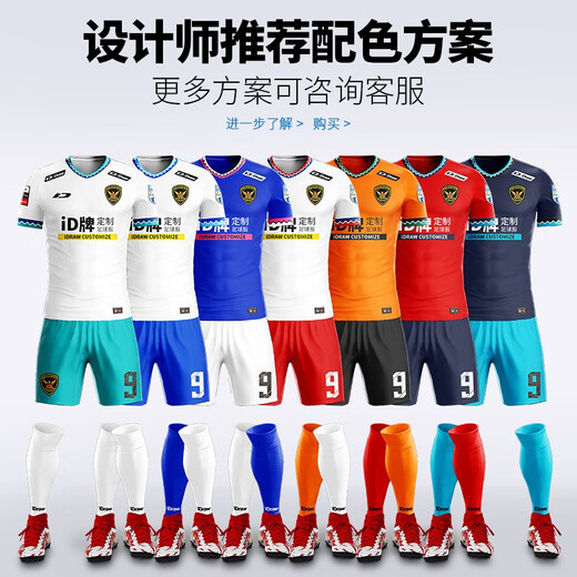 IDID-Anpassung/Idraw-Fußballuniformanpassungsanpassungsanzug Anzug Herren-Professional Trainingsteam Uniform kurzärmelige Druck 2023 New Jersey Style 1 L