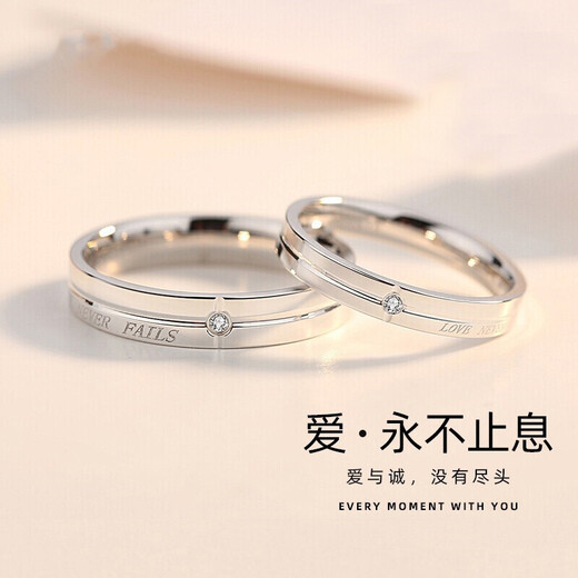 Chow Tai Fook style 925 silver couple rings, a pair of trendy male and female student rings, engagement rings, Valentine's Day life, a pair of oral version couple rings - with certificate