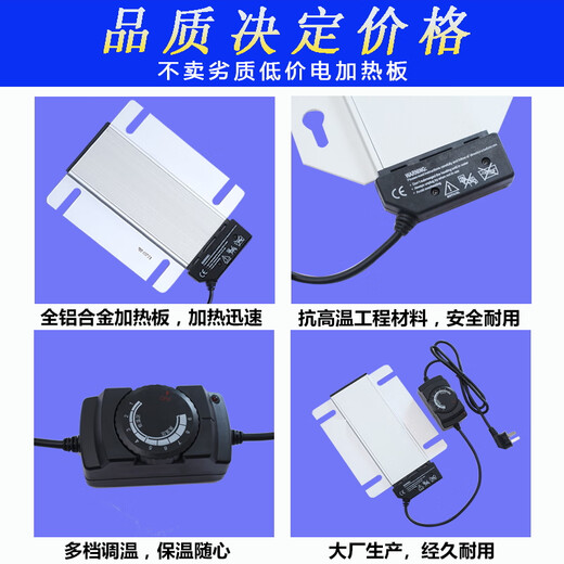 Cantonese stove buffet insulation stove electric heating plate temperature control insulation pot Buffy stove heating plate accessories heating plate adjustable temperature square temperature control electric heating plate two-year warranty hot sale