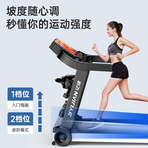 YIJIAN treadmill family silent foldable small walking machine indoor walking machine 2025 upgraded model 007S blue screen multi-function/interactive shock absorption