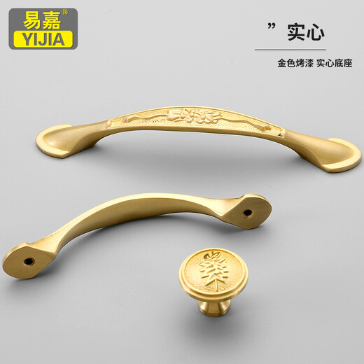 易嘉黄铜拉手 金色柜门拉手橱柜抽屉衣柜把手欧式中式黄铜单孔 纯铜1098-单孔
