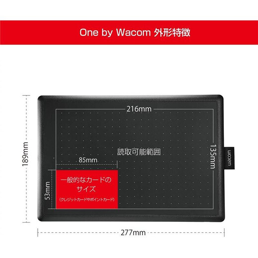 和冠（Wacom）【JD物流 日本直邮】和冠 wacom 手绘板数位屏电脑绘图板绘画板网课写字板 CTL-672/K0中号