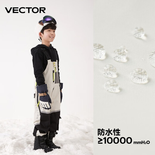 
Vector Children's ski overalls for boys and girls one-piece single board double board waterproof thickened warm outdoor professional snow pants flash panda [ski overalls] 120cm