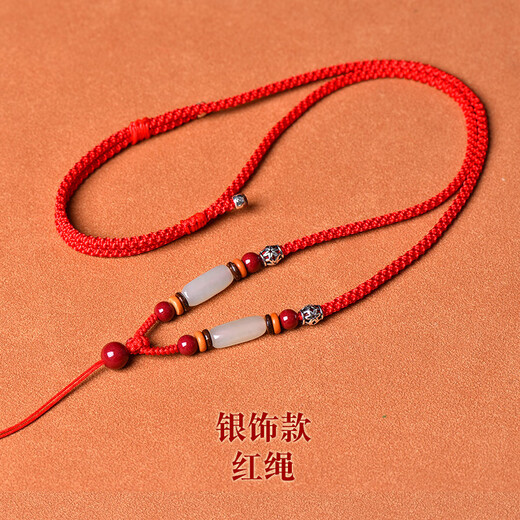 Mochi high-end cinnabar pendant lanyard men's necklace rope hand-woven Hetian jade pendant jade jade pendant rope men's and women's adjustment silver jewelry red rope