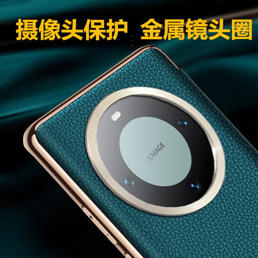 Nuomeng подходит для корпуса мобильного телефона Huawei Mate60pro подлинное кожаное магнитное интеллектуальное флип-покрытие Meite 60 Полночечный анти-пакет Pro + Bracket Business Cover без ответа мужчин и женщин кожаный корпус Huawei Mate60pro/Pro + [Xuanwu Black]