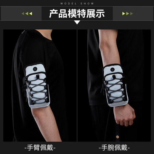 OUDU 2023 new reflective mobile phone arm bag sports arm sleeve wrist bag outdoor fitness safety reflective mobile phone bag gray under 7 inches