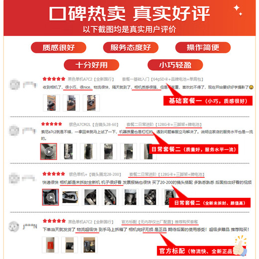 Sony (SONY) Alpha 7C II new generation full-frame mirrorless camera A7C2 dual image small 7 digital camera a7c2 A7CM2 a7c second generation A7C2 silver stand-alone official standard only factory configuration recommended purchase package