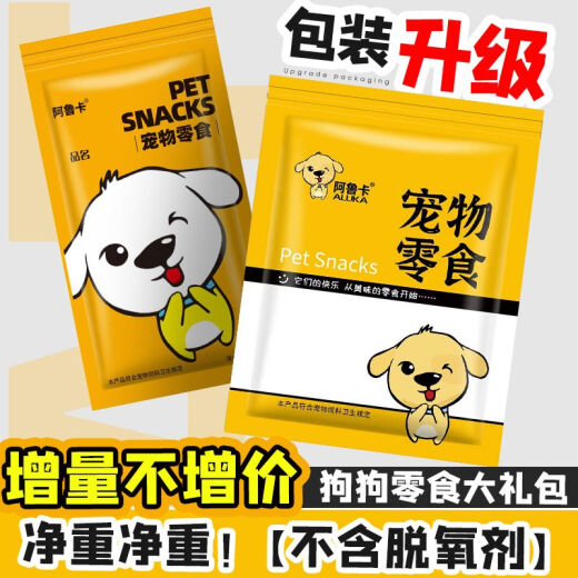 Dog Snacks Dog Snacks Gift Pack Puppy Teddy Dog Food Chicken Jerky Training Dog Training Reward Teeth Molar Calcium Supplement Double-layer Cod Beef Grain [500g] Net Weight