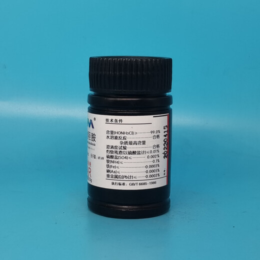 Karan Hydroxylamine Hydrochloride Hydroxylamine Chloride Analytical Pure AR25g CAS 5470-11-1 Chemical Experiment AR25g AR25g Spot