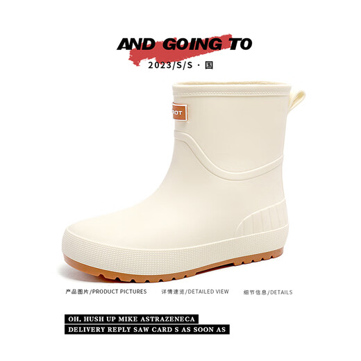 佰妮珂时尚百搭女士防水雨鞋厚底防滑耐磨雨靴加棉保暖买菜厨房成人胶鞋 米白/棕底 38码 标准码数