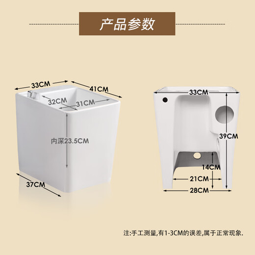 TVboop sunflower mop pool outdoor courtyard ceramic mop pool home balcony bathroom square wash mop pool mop pool three-piece set C