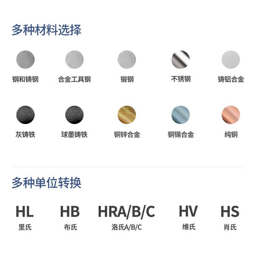 深达威（SNDWAY）里氏硬度计 高精度数字金属硬度测试仪触摸屏便携式D型 黑白屏带硬度块SW-6210S旗舰款