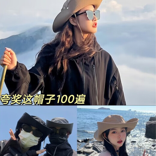 SHEYIJUN Sun Protection Hat Women's Western Cowboy Fisherman Hat Outdoor Anti-UV Sun Hat Men's Camping Sun Hat Large Brim Mountaineering Black Breathable Quick-Drying