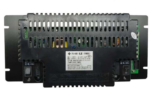 Customized switching power supply PS-06/PS-06B gas host JB-QBL-QM200/MN3 open switching power supply PS-06B
