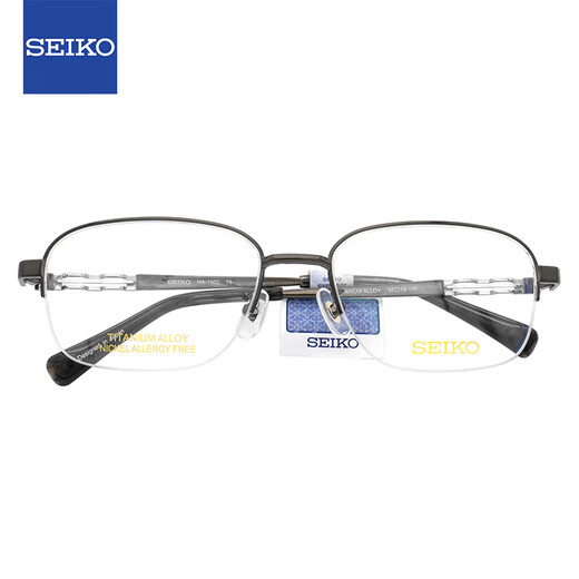 精工（SEIKO）眼镜框经典男士半框商务钛材近视眼镜架1502 76+配镜国产1.56镜片