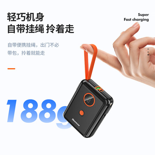Newmine comes with its own wired power bank, 3C certified | Can be used on airplanes and high-speed trains, 22.5W fast charging, 10,000 mAh compact mobile power supply, suitable for Huawei, Apple 17, Xiaomi, White