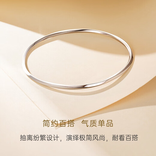 CRD Ke Laidi Spot Sparkling PT950 Platinum Möbius Ring Bracelet Platinum Ring for Girlfriend 14.15g-60MM