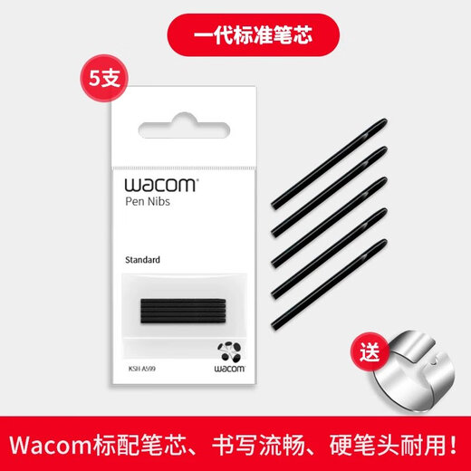 Heguan pen refill digital tablet CTL672 472 6100 671 Intuos 651 660 hand-painted tablet felt pen tip original first generation standard pen refill 5 pack free replacement pen 0x0cm
