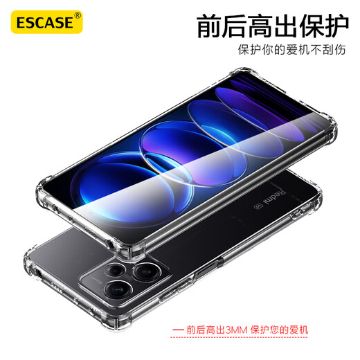 ESCASE is suitable for Redmi note12pro mobile phone case, all-inclusive anti-fall protective cover, Xiaomi Redmi airbag soft case (with sling hole) ES-iP9 series upgraded version transparent white