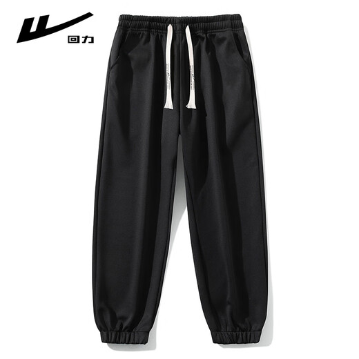 Huili Casual Hosen Herren Frühling und Herbst Bindenhose Herren Fitness Sport Jogginghose Herren Komforthosen Herrenhosen Schwarz XL