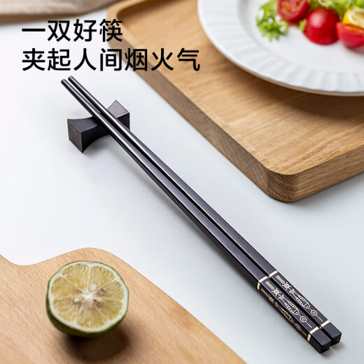 Jingdong Tokyo-made alloy chopsticks, gold-plated and screen-printed antibacterial chopsticks, household high-end chopsticks and tableware sets, 12 pairs of fish every year