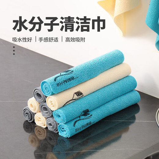 Lier's water molecule rag has strong water absorption for dishwashing and does not shed lint. It is suitable for mirror cleaning. Multifunctional cleaning cloth. Blue 17*17CM (9 packs)