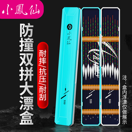 Xiaofengxian large-capacity ABS float box, pressure-resistant and scratch-resistant double-layer 62cm fish float box, extended and thickened fishing gear supplies