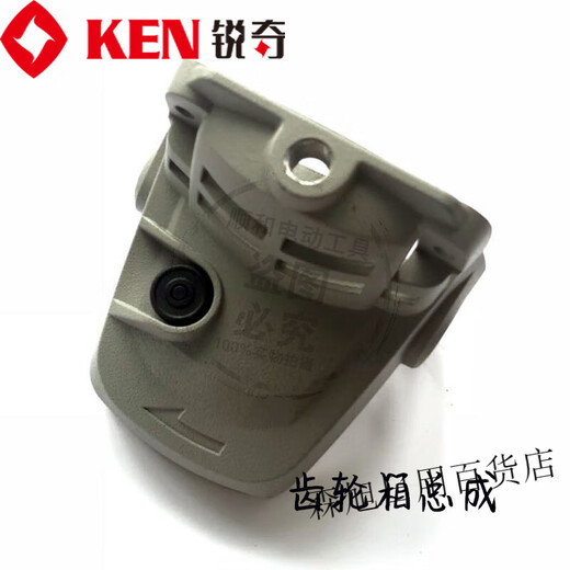 XMSJ Ruiqi EN Original Winkelmühle Zubehör Aluminium Kopfhülle Getriebehülle Montage 9913b/9710/9950d/918 9923 Getriebebaugruppe