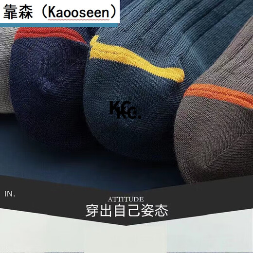Socks Men's pure cotton socks, anti-odor, sweat-absorbent, breathable mid-calf sports socks, thickened, 10 pairs of mixed colors