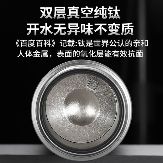 Geya (Geya) Antibacterial puro titanio titanio termo taza de alta gama negocios puro titanium taza té taza de té frescura taza antibacteriana aislamiento copa de agua personalización modelo de temperatura mecánica [caja de regalo de alta gama] 500ml