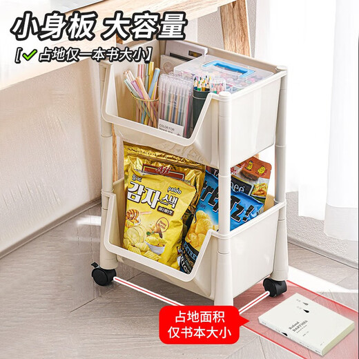 Quanpinwu movable under-table bookshelf with wheels, movable storage rack, storage cabinet, small bookshelf, dormitory snack rack