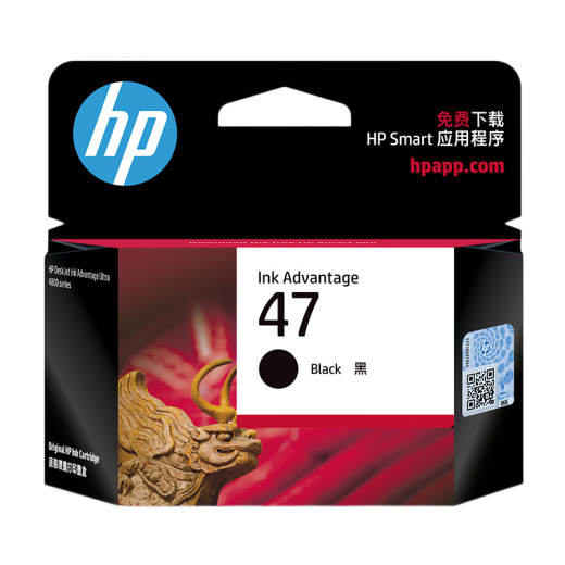 HP (HP) 47 Оригинальный чернильный картридж 4825 4826 4829 4877 4828 Принтер Черный цвет 47 Черные чернильные картридж (около 1300 страниц)